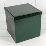 Набор коробок Куб 10 шт. 26,5*26,5*26,5 см. Кожа крокодила темно-зеленая  ТО-721601/0011