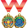Медаль металлическая "Победитель"  ГК-58.53.281
